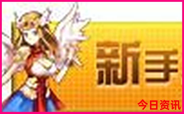 天道酬勤最忌讳三个生肖